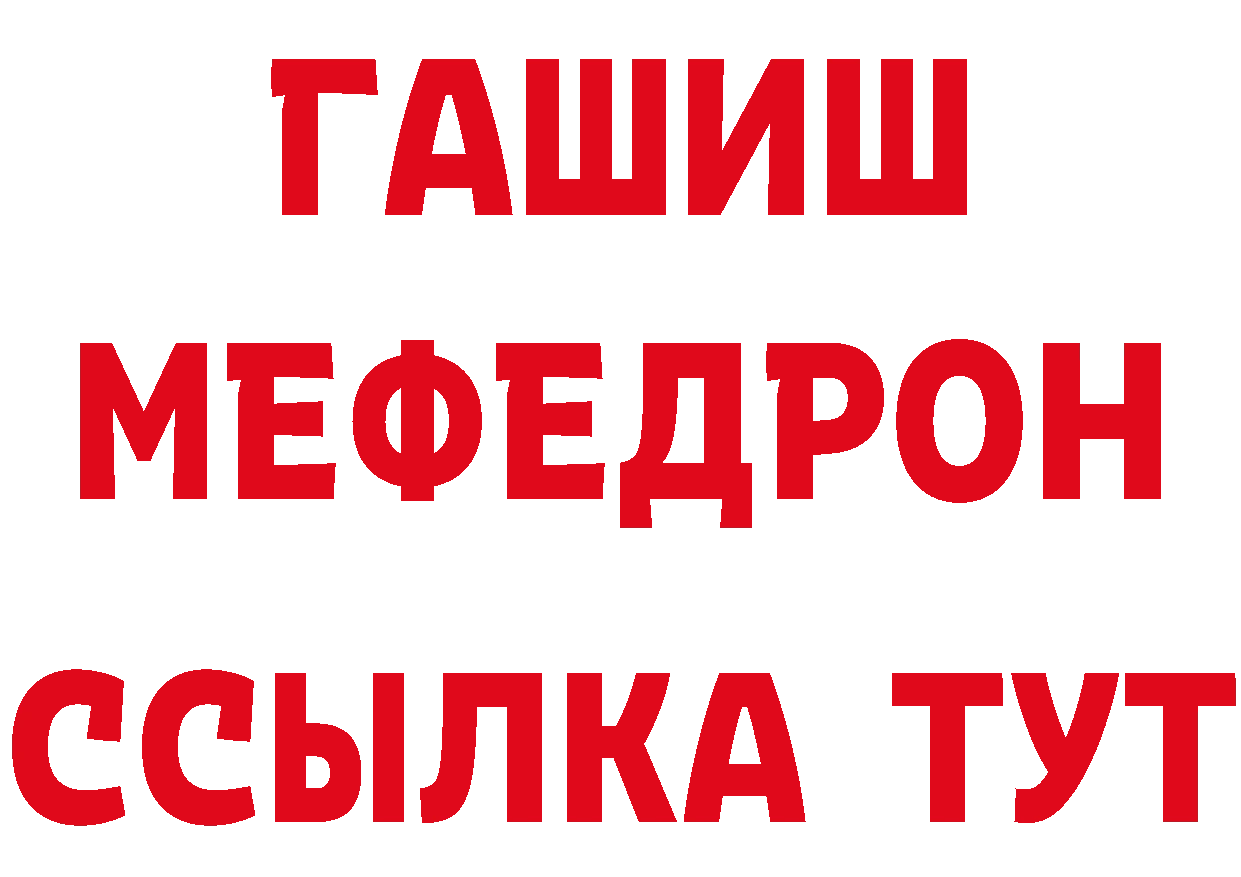 Продажа наркотиков  состав Ангарск